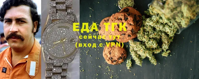 мега как зайти  Болотное  Canna-Cookies конопля 