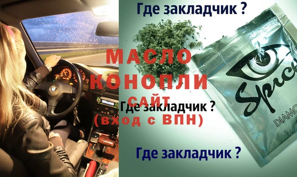 мяу мяу мука Армянск